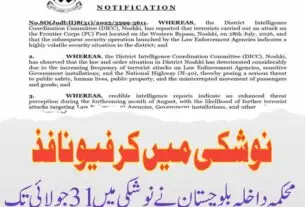نوشکی میں 31 جولائی تک کرفیو نافذ